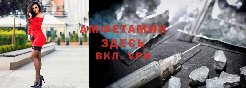 купить   Истра  площадка какой сайт  Amphetamine Розовый 