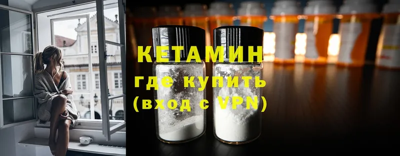 где найти   Истра  ссылка на мегу рабочий сайт  Кетамин ketamine 