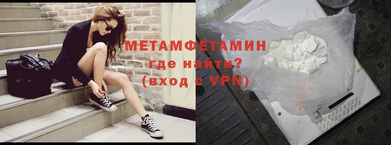 Метамфетамин Methamphetamine  что такое наркотик  Истра 